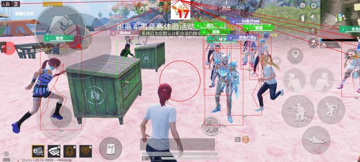 和平精英外免费挂下载 - 实用透视工具限时开放